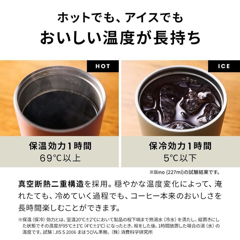 made by Fressko Coffee Tumbler Bino 8oz (227ml) (Khaki)