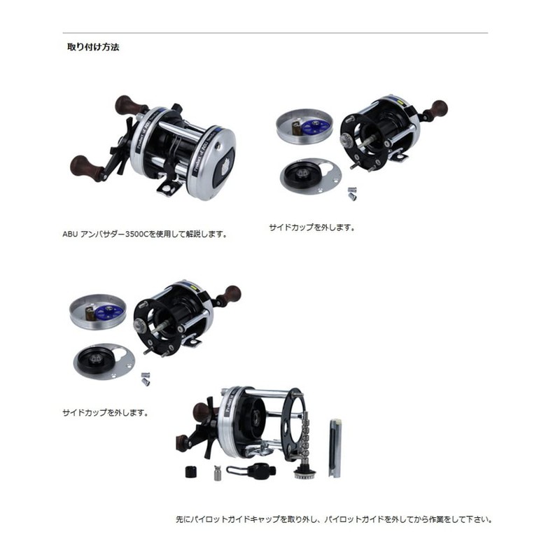 Avail Aluminum Worm Shaft for WS-15C-2BB 1500C, Chrome