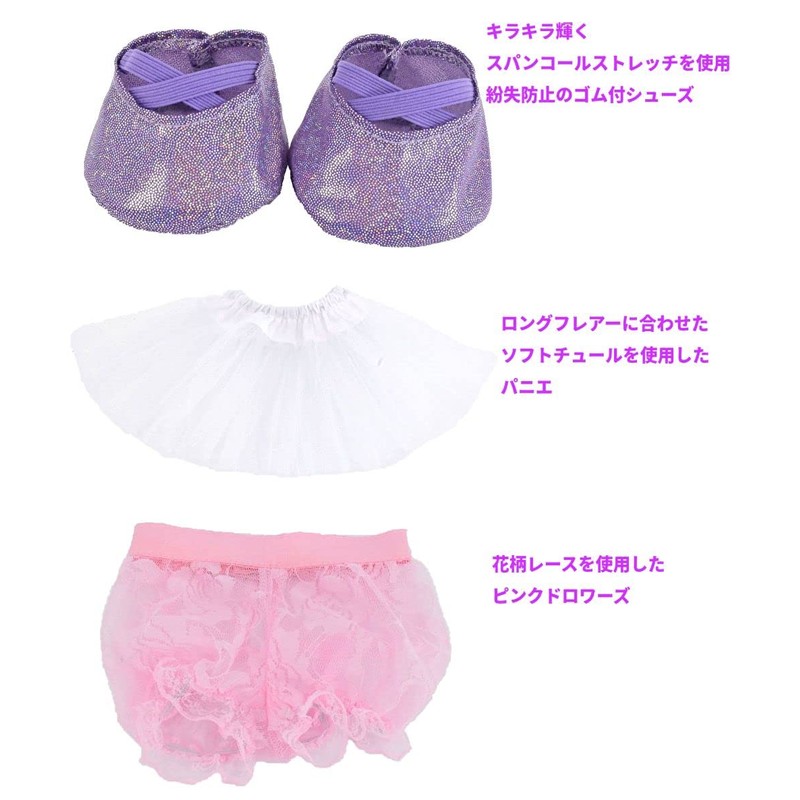 Alice Teddy Bear Mail Order Stellaroo Clothes Dress-Up Costume, Rapunzel