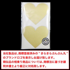 Scratch Seal Heart [Gold] Gold Large Scratch Seal Sticker 2.4 x 2.8 inches (6 x 7 cm) [Includes 1 Sheet x 10 Sheets] Glitter Puffy Round SCRS-005