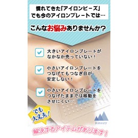 BGnery XL LL, Extra Large, Iron Beads Plates, 7.9 x 7.9 inches (20 x 20 cm), Set of 2, Compatible with 0.2 inch (5 mm) Sizes, Perler Beads Plate, Transparent, Bead Iron