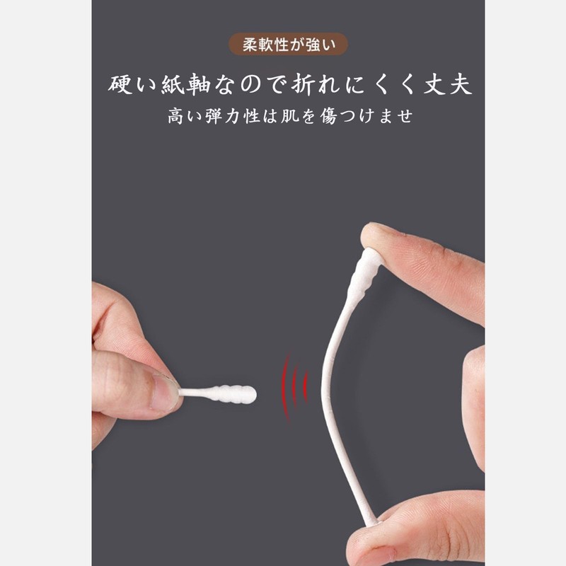 両頭ダブルへッ綿棒 スパイラル 黒/白綿棒 持ち運びに便利です 100本入 抗菌 耳そうじ、メイク、PCの掃除 (黑)
