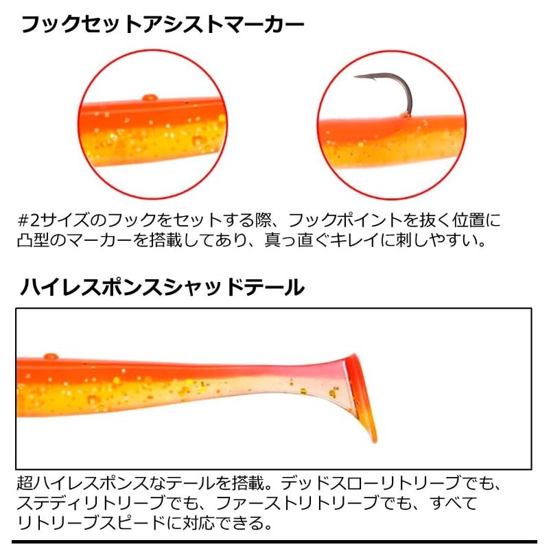 Daiwa Moissanite Middle Upper SD 3.5in SG Glow Chart