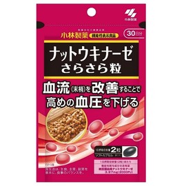小林製薬 ナットウキナーゼ さらさら粒 60粒入 [2個セット]