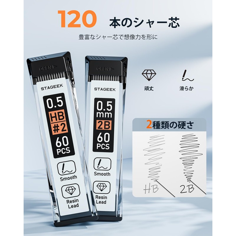 STAGEEK 0.5mm Mechanical Pencil, Set of 1