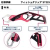 Daiwa ST225 Reel Case, Fish Grip, Red