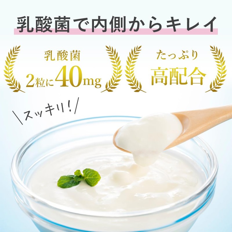 エクオメガ エクオール 生成 サプリ 大豆イソフラボン アグリコン型 ラクトビオン酸 オメガ DHA 麹