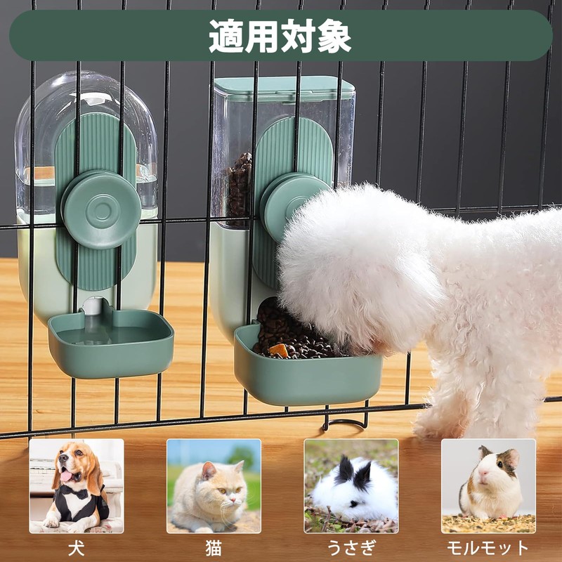 Automatic Feeder, Dogs, Cats, Small Animals, Automatic Water Supply, Set