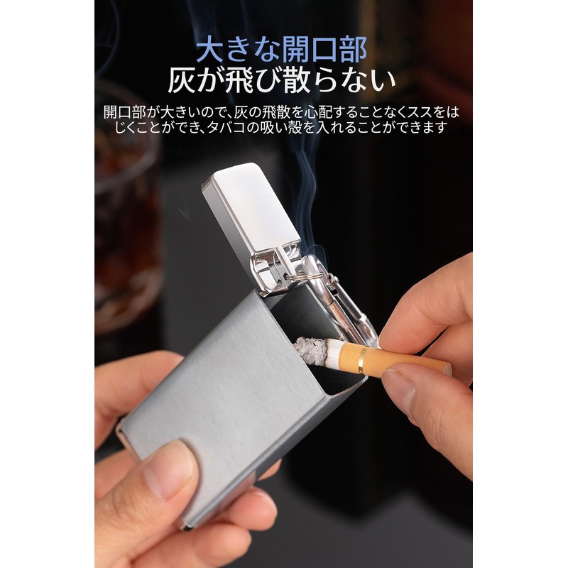 Portable Ashtray, Portable Ashtray, with Keychain, Airtight, Portable, No Leaking
