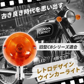 Ra1zing CB50 Hawk Turn Signals CB50 CB70 C50 Honda CB50JX Early CB50B1 Old Car Retro European Short Stay Mini Turn Signal with Valve 12V Custom Orange Ducks Shaly Cub Turn Signals Set of 4