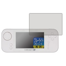 PDA Workshop EVERCADE EXP Compatible Blue Light Reduction (Glossy) Protective Film, Made in Japan