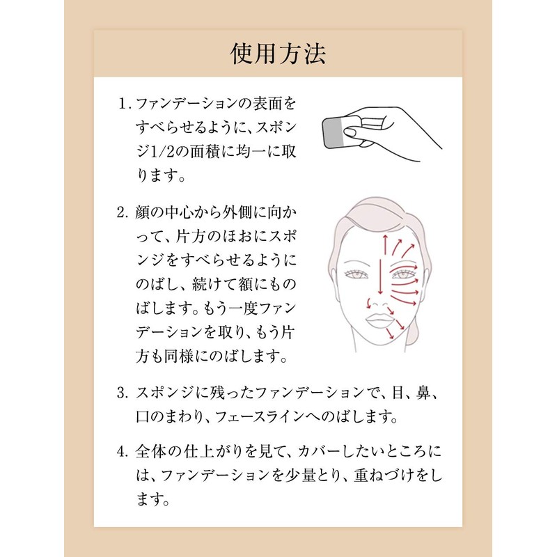 エリクシール シュペリエル リフティングモイスチャーパクト UV オークル30 (SPF26・PA+++) (レフィル) 9.2g