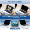 SeGinn 14 Inch 16:9 Anti-Peeping Filter, Magnetic Laptop Anti-Peeping Filter,