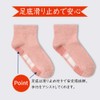 Gunze Women's Crew Length Socks, Comfortable Workshop, 3 Pairs Set,