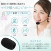 Microphone Sponge Windshield Microphone 10-Piece Set 4 Sizes Windproof Anti-Noise