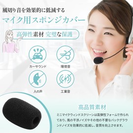 Microphone Sponge Windshield Microphone 10-Piece Set 4 Sizes Windproof Anti-Noise Anti-Howling Noise Removal Pro-Spec Small Diameter Microphone/Earphone Microphone Compatible Headset Microphone Dust