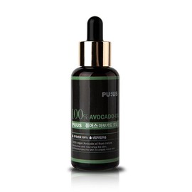 Pure's Vegan Organic Base Oil 50ml (Choose one: Avocado or Rosehip) / 퓨어스 비건 오가닉 베이스 오일 50ml 아보카도 or 로즈힙 택1