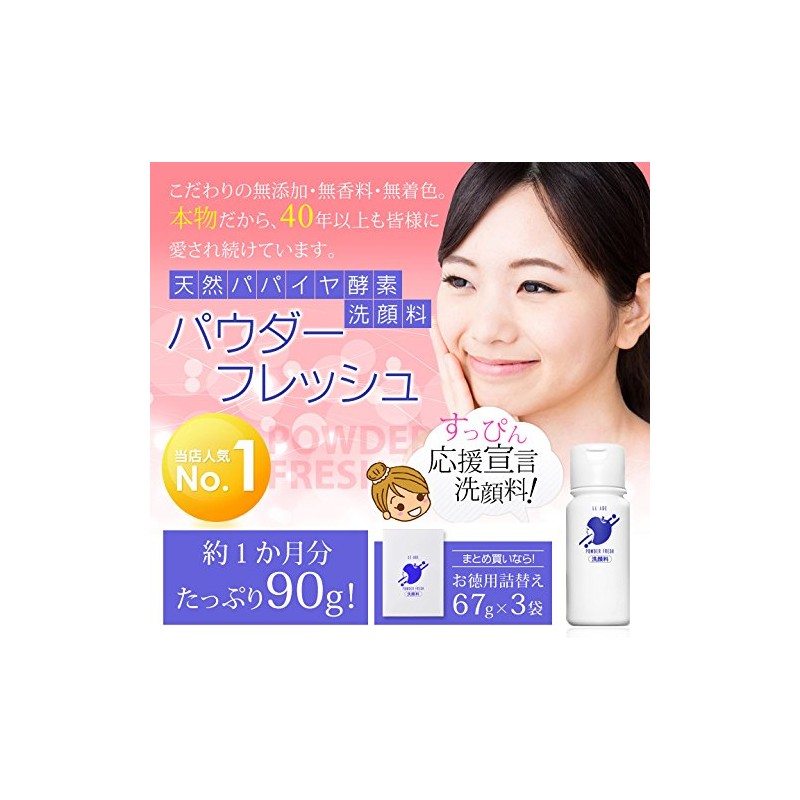 Le Ad Natural Enzyme Facial Cleanser Powder, Fresh 3.2 oz