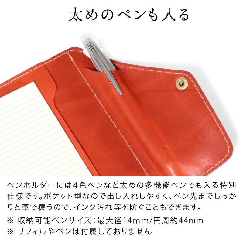 HUKURO Personal Notebook, Mini 6 Hole Size, Tochigi Leather, B7,