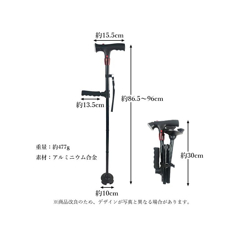 Folding Cane, Lightweight, Standing Cane, 4-Point Cane, Nursing Stick, LED