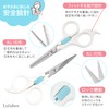 luluben Haircut Scissors for Children Self-Cutting Hair Cutting Scissors Cushion