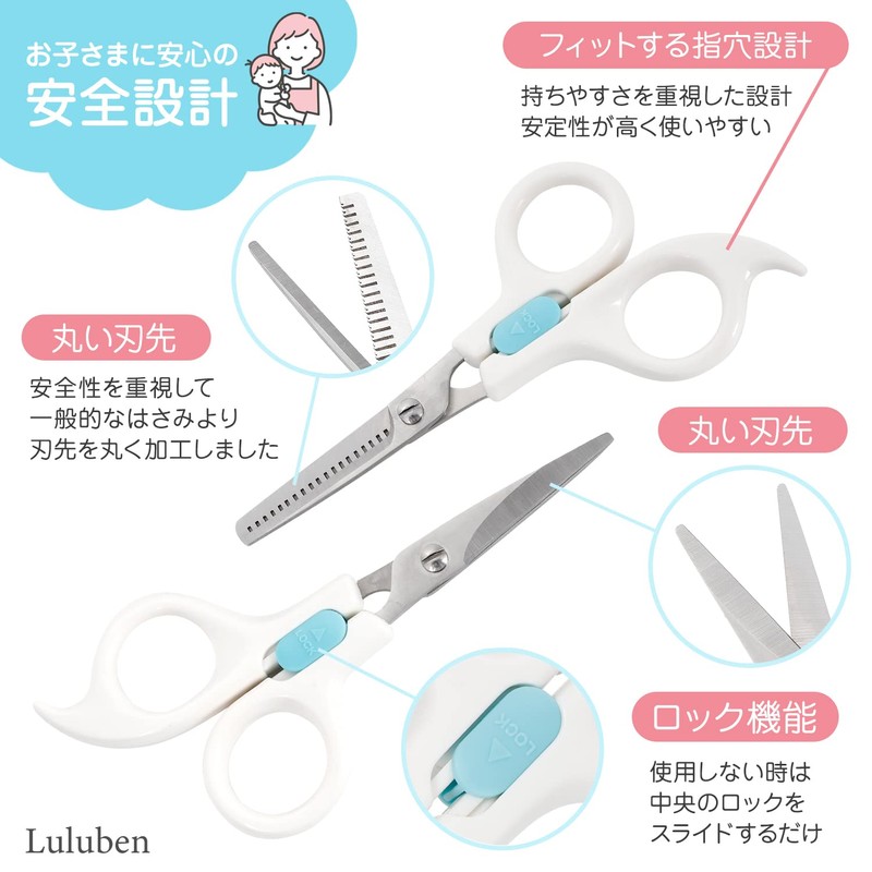 luluben Haircut Scissors for Children Self-Cutting Hair Cutting Scissors Cushion