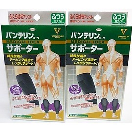 < You A Big Value, 2 Pack > banterinko-wasapo-ta- Calf Assist Black Ordinary, Medium 32 ~ 37 cm 1 Feet x 2 Pcs