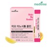 메디트리 미오 이노시톨 콜린 1박스 (30포) Meditree Mio Inositol Choline 1 Box (30 Sachets)