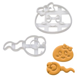 & Egg Cookie Cutters - 2 Pieces. Bakerlogy