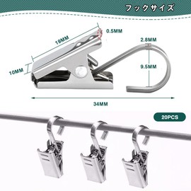 Curtain Clips, Stainless Steel, Clip with Teeth, Strong, Anti-Slip, Clip Hook, Easy Installation, Rust Resistant, Strong Clips, Set of 20