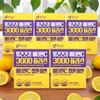 비타민C 3000플러스 플러스 기능성 케어 비타민c 30포 Vitamin C 3000