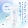 HIKARIMIRAI Wash Gel