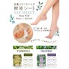 Cogit Foot Release Pack Sap Sheet YOMOGI 8 Sheets