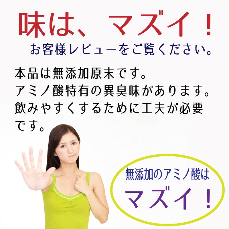 JAY&CO. アルギニン ・ シトルリン ・ リンゴ酸 無添加パウダー (1回当たり1200mg+1200mg+600mg) 香料 甘味料無添加