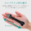 エレコム タブレットスタンド スマホスタンド フレキシブル三脚 ブラック TB-DSFLEXBK