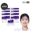 Skinny Lab Easy Slimming Zantigen Diet x 8 boxes (16