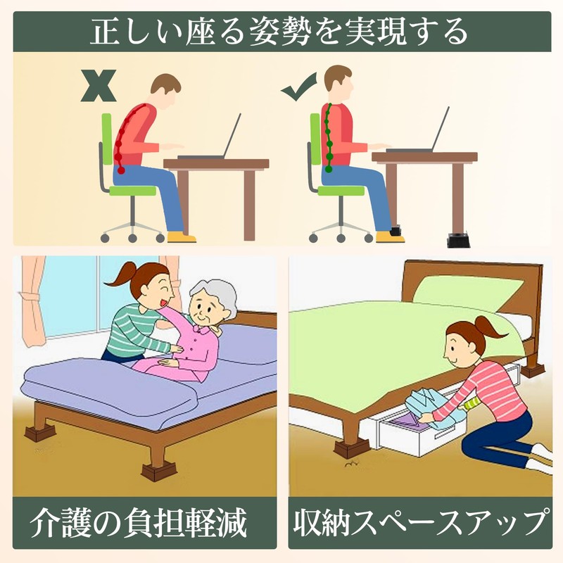 Height Adjustment Kotatsu Kotatsu Extra Height Rising Feet Table Legs