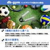 db-gym Hand Grip Power Grip Easily Train Selectable Load Does