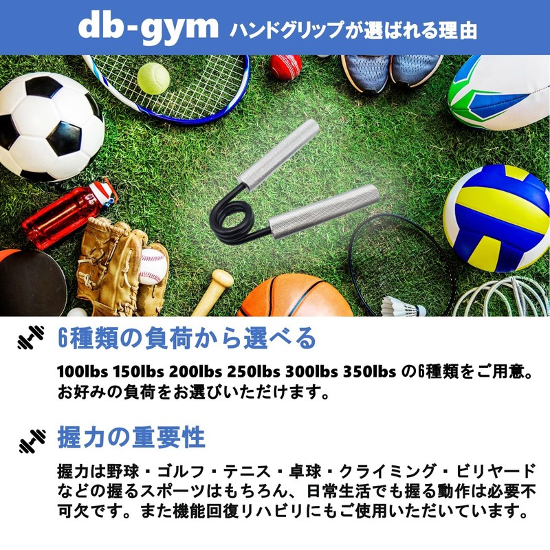 db-gym Hand Grip Power Grip Easily Train Selectable Load Does