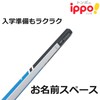 Tombow Pencil Ippo KB-KRM04-2B Kakikata Pencil, 2B, Print, Boy