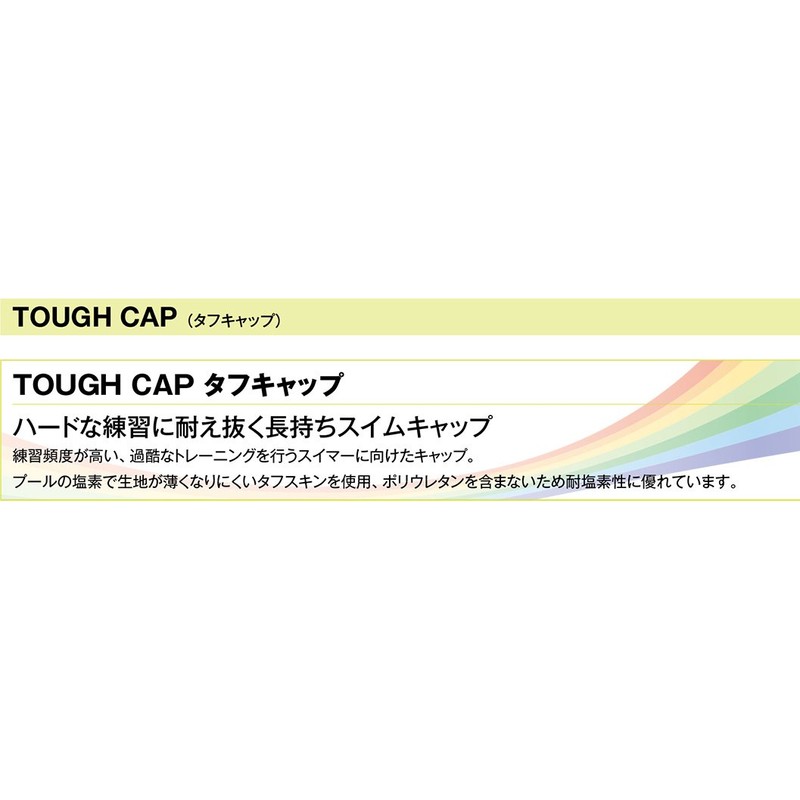 arena (ARN-13) Swim Cap, Mesh Cap, FINA Approved (BLK) (M)