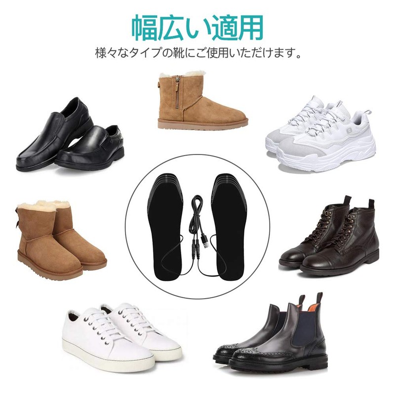 YFFSFDC Electric Heated Insole, USB Heated, Cold Protection, Foot Warm,