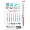 Uni-Ball Signo 307 Retractable Gel Ink Pen, Ultra Micro Point