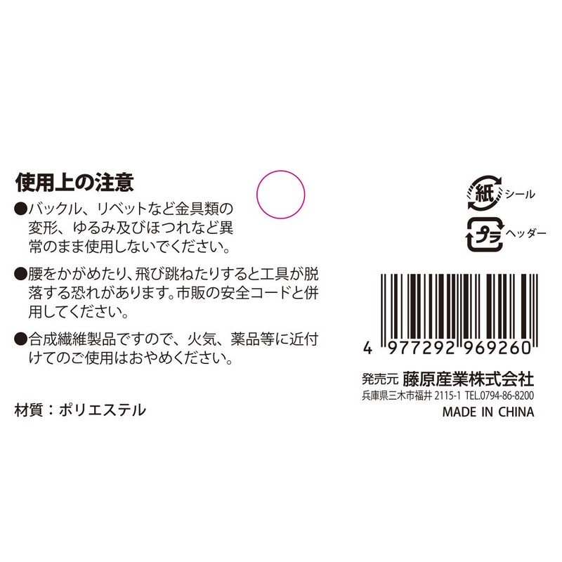 SK11 PRO-RD7 Tool Case, 2 Tiers, 0.2 inches (5 mm)