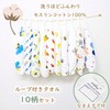 Towel with Loop, Muslin Cotton, 100% Cotton, Gauze, Hand Towel,
