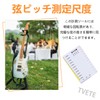 TVETE String Height Gauge String Height Adjustment Guitar Scale (Reference