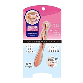 Star Lab Cosmetics Clean! Face Stick (Pink Gold) (1 piece)