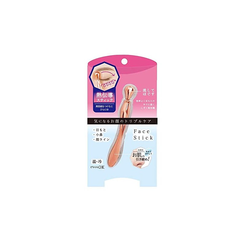Star Lab Cosmetics Clean! Face Stick (Pink Gold) (1 piece)