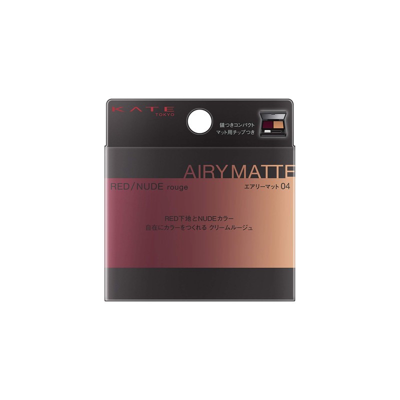 KATE Red Nude Rouge (Airy Mat) 04 Lipstick 0.1 oz