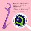 UFC Supply Flossy Flossing for Children, Pack of 60
